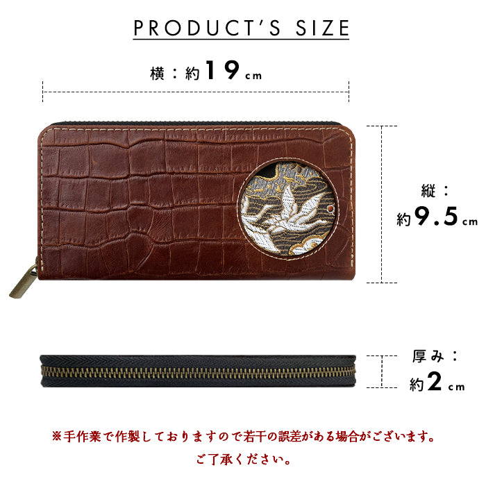 【財布の百貨店公式】 西陣織 本革 クロコダイル 源氏物語 「満月」ラウンド型長財布 本革 財布 長財布 カード収納 クロコ柄【安心の返品保証付き】