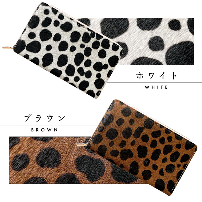【財布の百貨店公式】 通帳も入る長財布 本革 ハラコダルメシアン マルチケース パスポート 通帳入れ 多機能 ラウンドファスナー ハラコ風レザー 日本製  【安心の返品保証付き】