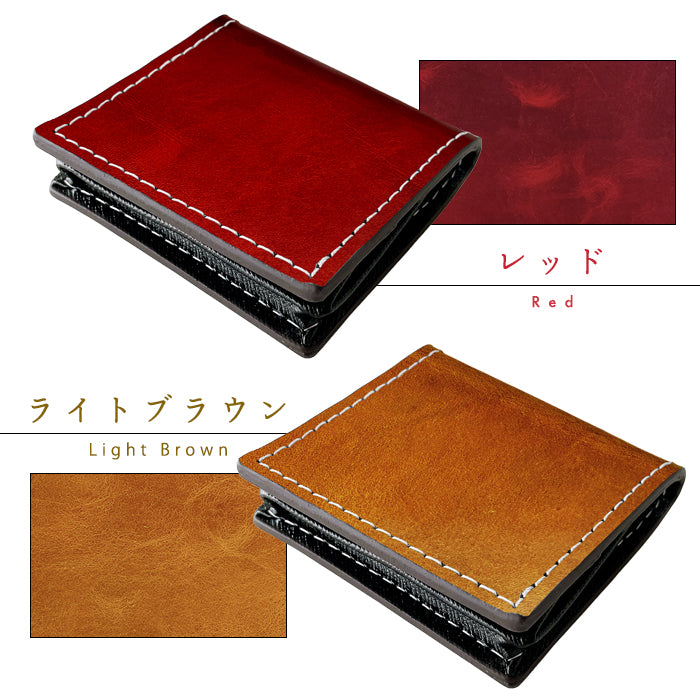 【財布の百貨店公式】 本革 ダグラスレザー ボックス型コインケース コインケース メンズ イタリアンレザー 小銭入れ 革 コンパクト スリム 薄型 牛革 【安心の返品保証付き】