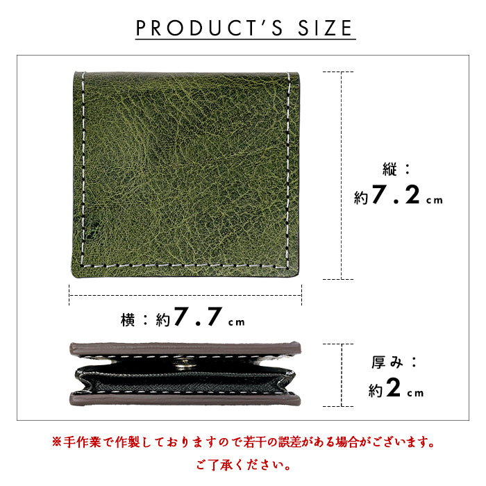 【財布の百貨店公式】 本革 ダグラスレザー ボックス型コインケース コインケース メンズ イタリアンレザー 小銭入れ 革 コンパクト スリム 薄型 牛革 【安心の返品保証付き】