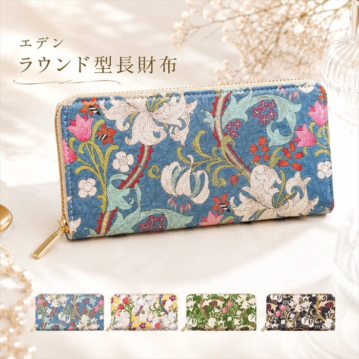 【財布の百貨店公式】 長財布 エデン 財布 ラウンド型長財布 レディース カード収納 花柄 シノワズリ調 【安心の返品保証付き】