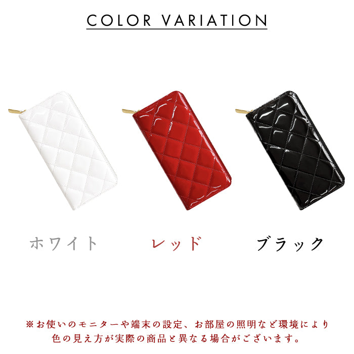 【財布の百貨店公式】 本革 エナメル キルティング 長財布 レディース 財布 ラウンド型ファスナー 大容量 カード収納 WL-R1-10 【安心の返品保証付き】
