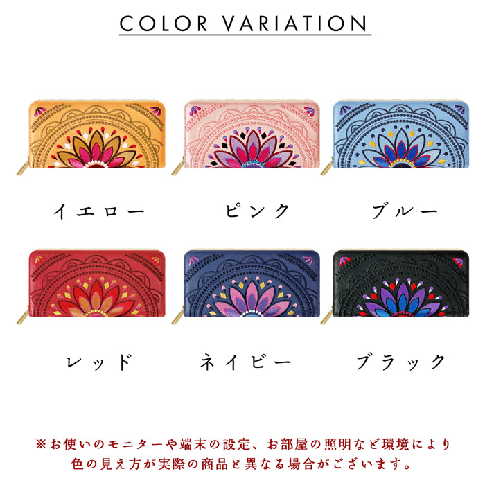 【財布の百貨店公式】 エスニック刺繍 長財布 本革 財布 レディース ラウンド型ファスナー サフィアーノレザー メンズ エスニック柄 WL-R1-S1 【安心の返品保証付き】