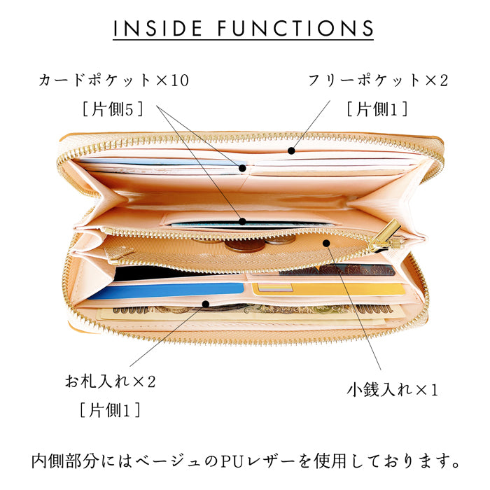 【財布の百貨店公式】 エスニック刺繍 長財布 本革 財布 レディース ラウンド型ファスナー サフィアーノレザー メンズ エスニック柄 WL-R1-S1 【安心の返品保証付き】