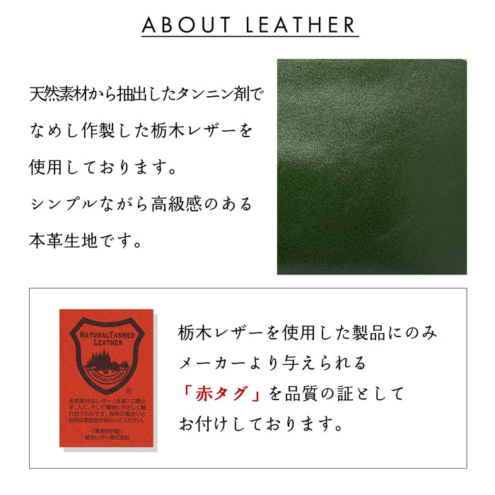 【財布の百貨店公式】 栃木レザー 二つ折り財布 財布 メンズ 本革 牛革 こだわり親父 二つ折り サイフ さいふ ウォレット 革 レザー カード収納 小銭入れ コインケース付き 二つ折りサイフ 革財布 メンズ財布 レディース ハンドメイド 牛ヌメ革 【安心の返品保証付き】