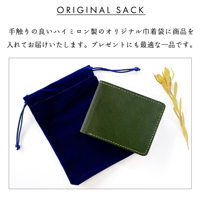 【財布の百貨店公式】 栃木レザー 二つ折り財布 財布 メンズ 本革 牛革 こだわり親父 二つ折り サイフ さいふ ウォレット 革 レザー カード収納 小銭入れ コインケース付き 二つ折りサイフ 革財布 メンズ財布 レディース ハンドメイド 牛ヌメ革 【安心の返品保証付き】