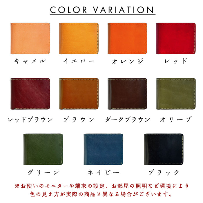 【財布の百貨店公式】 栃木レザー 二つ折り財布 財布 メンズ 本革 牛革 こだわり親父 二つ折り サイフ さいふ ウォレット 革 レザー カード収納 小銭入れ コインケース付き 二つ折りサイフ 革財布 メンズ財布 レディース ハンドメイド 牛ヌメ革 【安心の返品保証付き】