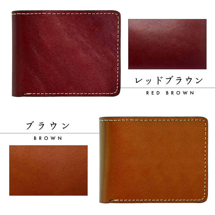 【財布の百貨店公式】 栃木レザー 二つ折り財布 財布 メンズ 本革 牛革 こだわり親父 二つ折り サイフ さいふ ウォレット 革 レザー カード収納 小銭入れ コインケース付き 二つ折りサイフ 革財布 メンズ財布 レディース ハンドメイド 牛ヌメ革 【安心の返品保証付き】