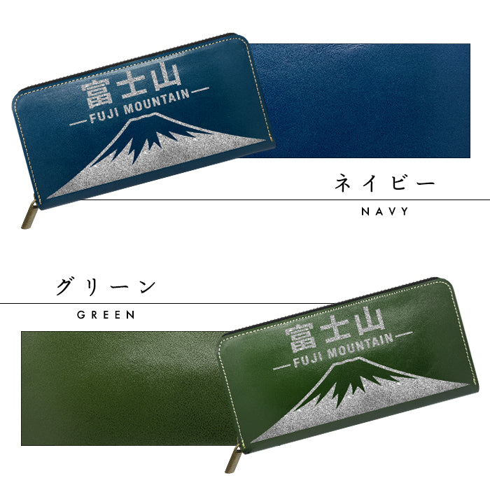 【財布の百貨店公式】 栃木レザー 本革 富士山 ステッカー ラウンド型長財布 財布 長財布 カード収納【安心の返品保証付き】
