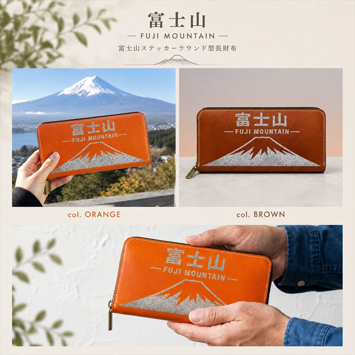 【財布の百貨店公式】 栃木レザー 本革 富士山 ステッカー ラウンド型長財布 財布 長財布 カード収納【安心の返品保証付き】