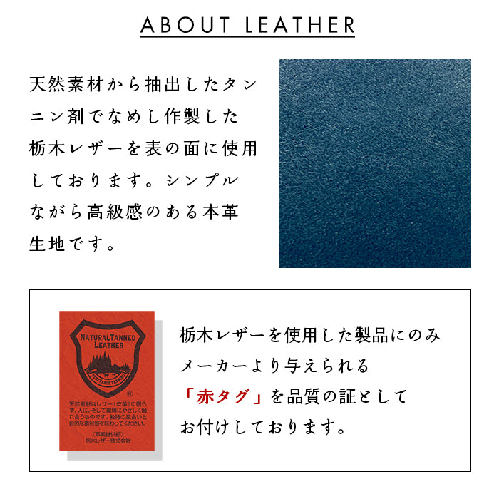 【財布の百貨店公式】 栃木レザー 本革 富士山 ステッカー ラウンド型長財布 財布 長財布 カード収納【安心の返品保証付き】