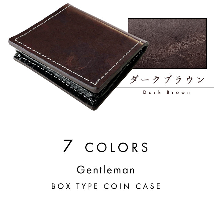 【財布の百貨店公式】 ボックス型 コインケース 本革 ジェントルマン 牛革 小銭入れ メンズ レディース コンパクト スリム 薄型 ヌメ革 ボックス型コインケース 【安心の返品保証付き】