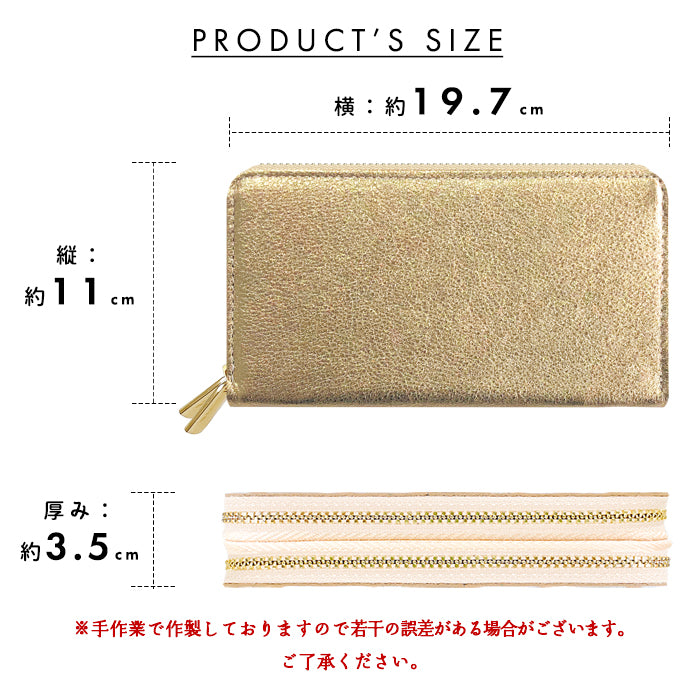 【財布の百貨店公式】 本革 蛇腹ダブルファスナー長財布 グリッター 大容量 蛇腹式 財布 カード収納 ラウンド型財布 日本製  【安心の返品保証付き】