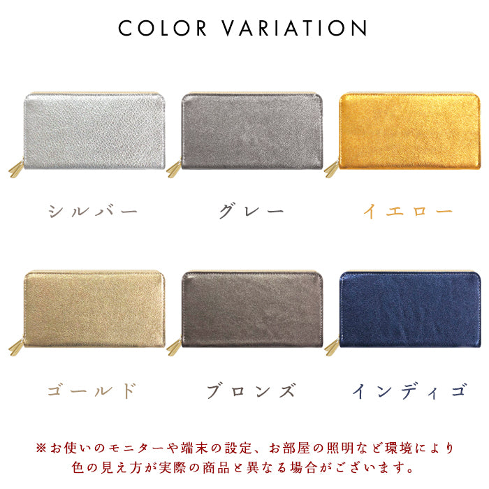 【財布の百貨店公式】 本革 蛇腹ダブルファスナー長財布 グリッター 大容量 蛇腹式 財布 カード収納 ラウンド型財布 日本製  【安心の返品保証付き】