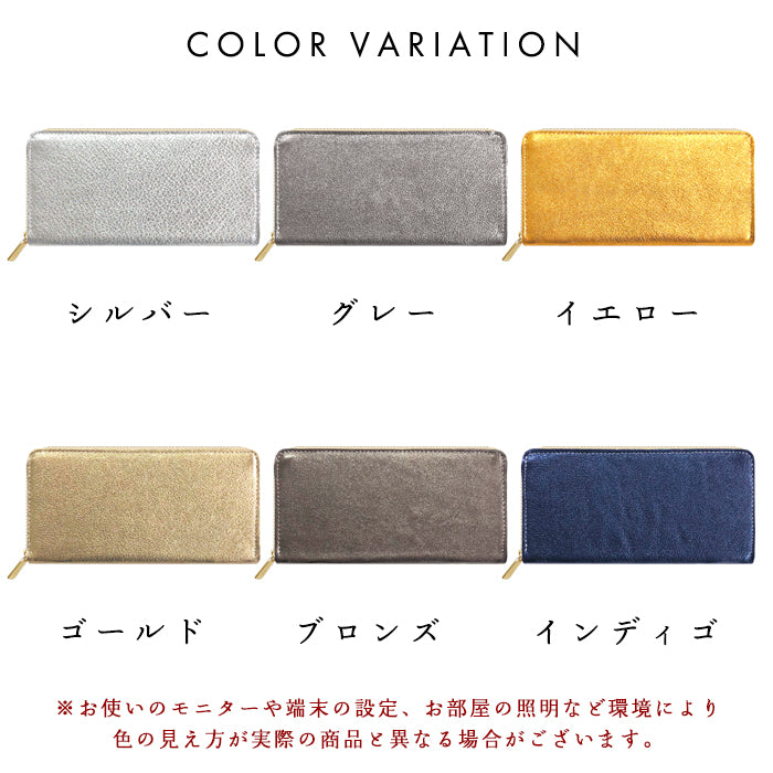 【財布の百貨店公式】  蛇腹 カードポケット付き長財布 イタリア製 本革 グリッター 財布 ラウンド型ファスナー 大容量 日本製 【安心の返品保証付き】