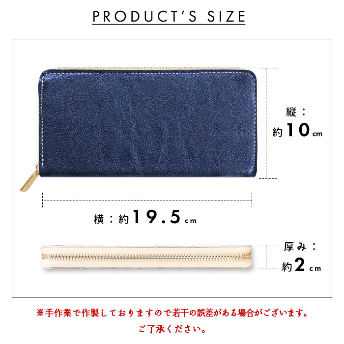 【財布の百貨店公式】  蛇腹 カードポケット付き長財布 イタリア製 本革 グリッター 財布 ラウンド型ファスナー 大容量 日本製 【安心の返品保証付き】