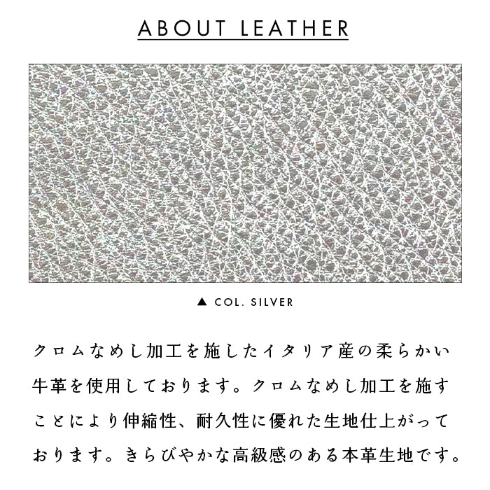 【財布の百貨店公式】 イタリア産 本革 グリッター 蛇腹シンプル財布 ラウンド型ファスナー 蛇腹式 カード入れ イタリアンレザー 日本製 【安心の返品保証付き】
