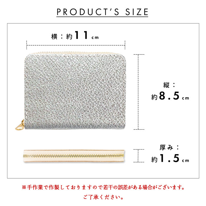 【財布の百貨店公式】 イタリア産 本革 グリッター 蛇腹シンプル財布 ラウンド型ファスナー 蛇腹式 カード入れ イタリアンレザー 日本製 【安心の返品保証付き】