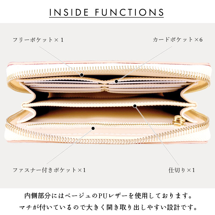 【財布の百貨店公式】 通帳も入る長財布 イタリア本革 グリッター マルチケース パスポート 通帳入れ 多機能 ラウンドファスナー 蛍光色 蛍光カラー 日本製  【安心の返品保証付き】