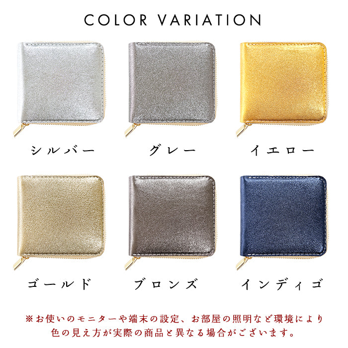 【財布の百貨店公式】本革 グリッター ラウンド型 二つ折り財布 レディース 財布 ラウンドファスナー 小銭入れ コンパクト ゴールド シルバー 【安心の返品保証付き】