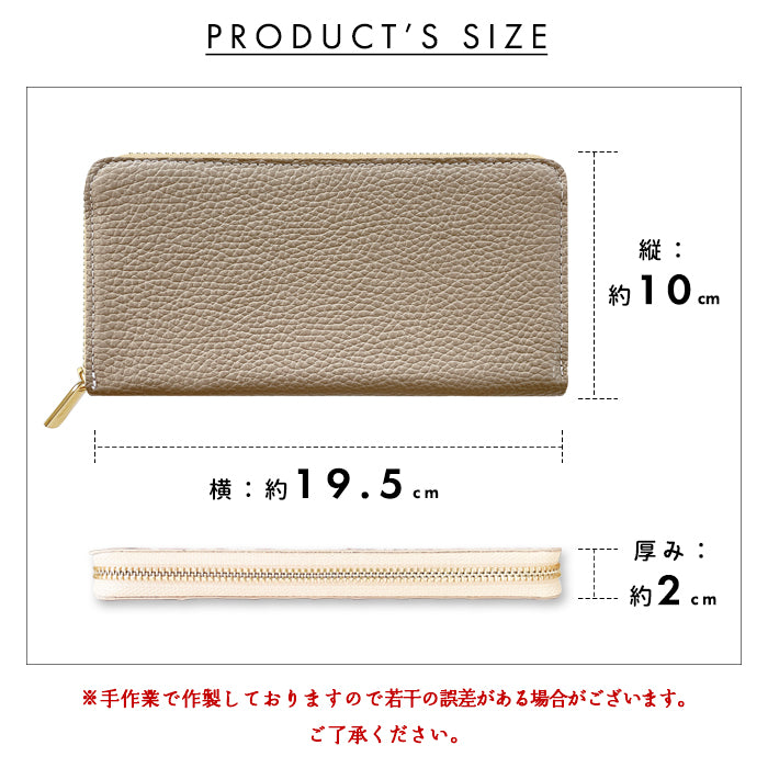 【財布の百貨店公式】  蛇腹 カードポケット付き長財布 ちょっとハイソな本革 財布 レディース ラウンド型ファスナー 大容量【安心の返品保証付き】