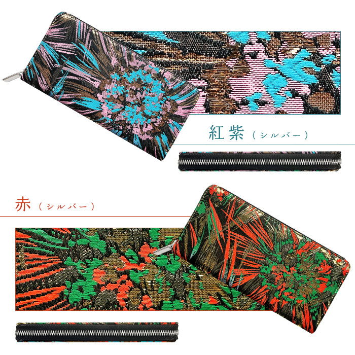 【財布の百貨店公式】 長財布 西陣織 花火 ラウンド型長財布 財布 カード収納 和柄 和風 織物 伝統 【安心の返品保証付き】