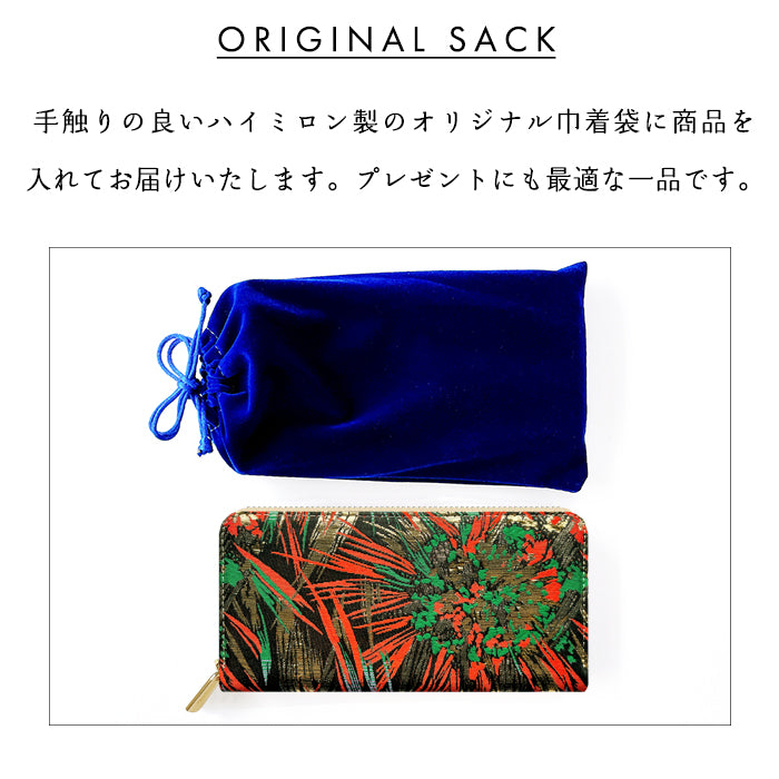 【財布の百貨店公式】 長財布 西陣織 花火 ラウンド型長財布 財布 カード収納 和柄 和風 織物 伝統 【安心の返品保証付き】