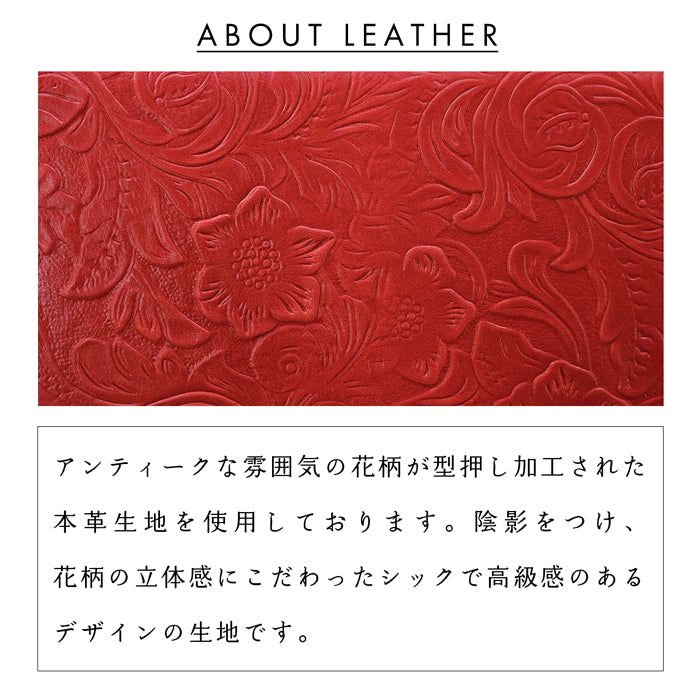 【財布の百貨店公式】 本革 フラップ付き長財布 花型押し レディース 小銭入れ 三つ折り長財布 カード収納 コインケース サイフ さいふ ウォレット 革 レザー 花柄 WL-D3-09【安心の返品保証付き】