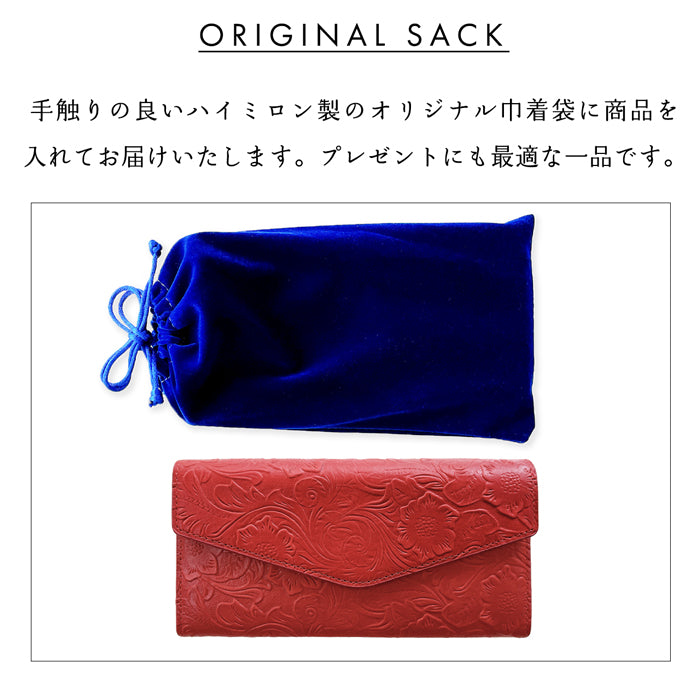 【財布の百貨店公式】 本革 フラップ付き長財布 花型押し レディース 小銭入れ 三つ折り長財布 カード収納 コインケース サイフ さいふ ウォレット 革 レザー 花柄 WL-D3-09【安心の返品保証付き】