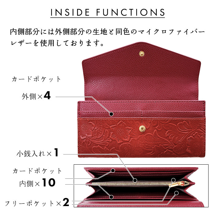 【財布の百貨店公式】 本革 フラップ付き長財布 花型押し レディース 小銭入れ 三つ折り長財布 カード収納 コインケース サイフ さいふ ウォレット 革 レザー 花柄 WL-D3-09【安心の返品保証付き】