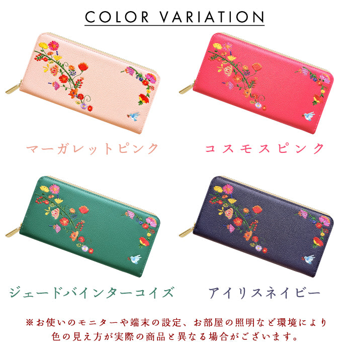 【財布の百貨店公式】 本革 花刺繡 長財布 財布 ラウンド型ファスナー レディース カード収納【WL-R1-S2】【安心の返品保証付き】