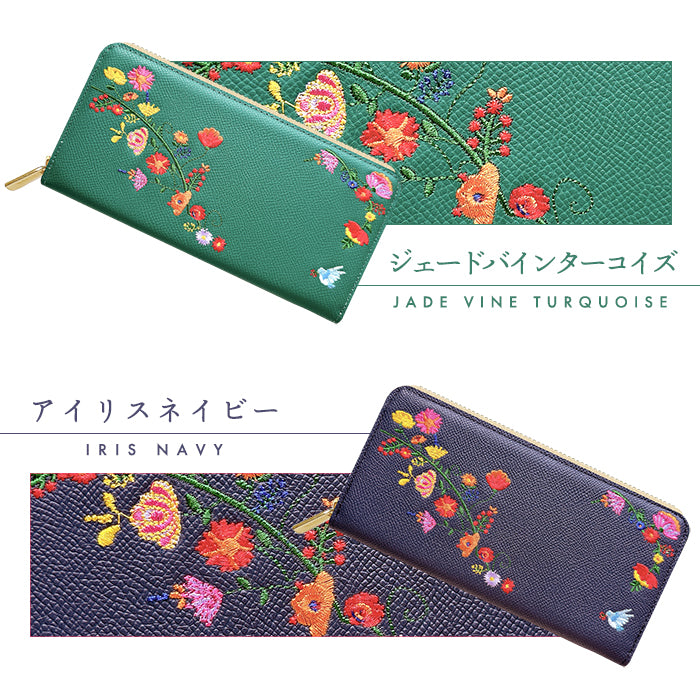 【財布の百貨店公式】 本革 花刺繡 長財布 財布 ラウンド型ファスナー レディース カード収納【WL-R1-S2】【安心の返品保証付き】