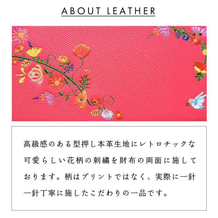 【財布の百貨店公式】 本革 花刺繡 長財布 財布 ラウンド型ファスナー レディース カード収納【WL-R1-S2】【安心の返品保証付き】