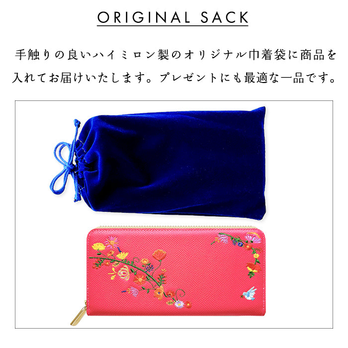 【財布の百貨店公式】 本革 花刺繡 長財布 財布 ラウンド型ファスナー レディース カード収納【WL-R1-S2】【安心の返品保証付き】