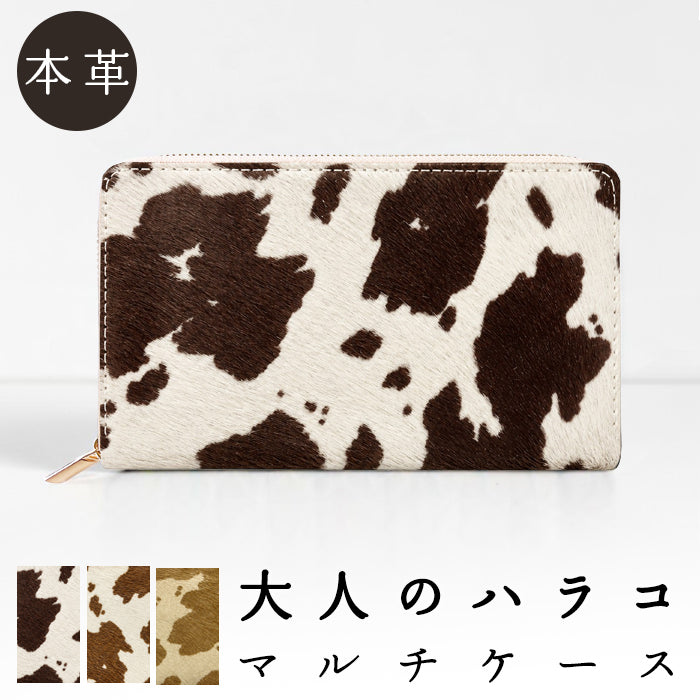 【財布の百貨店公式】 通帳も入る長財布 本革 大人のハラコ マルチケース パスポート 通帳入れ 多機能 ラウンドファスナー ハラコ風レザー 日本製  【安心の返品保証付き】