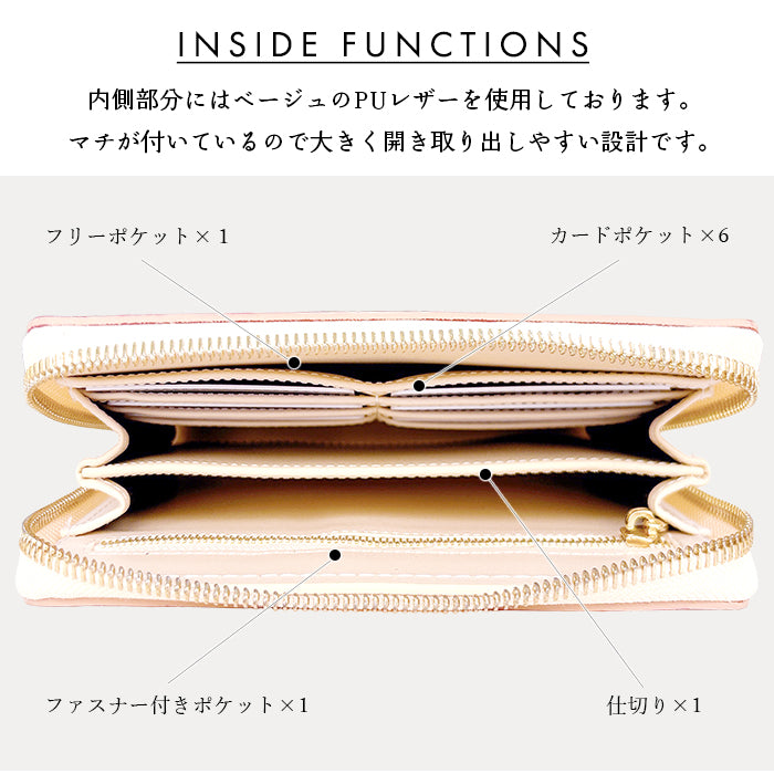【財布の百貨店公式】 通帳も入る長財布 本革 大人のハラコ マルチケース パスポート 通帳入れ 多機能 ラウンドファスナー ハラコ風レザー 日本製  【安心の返品保証付き】