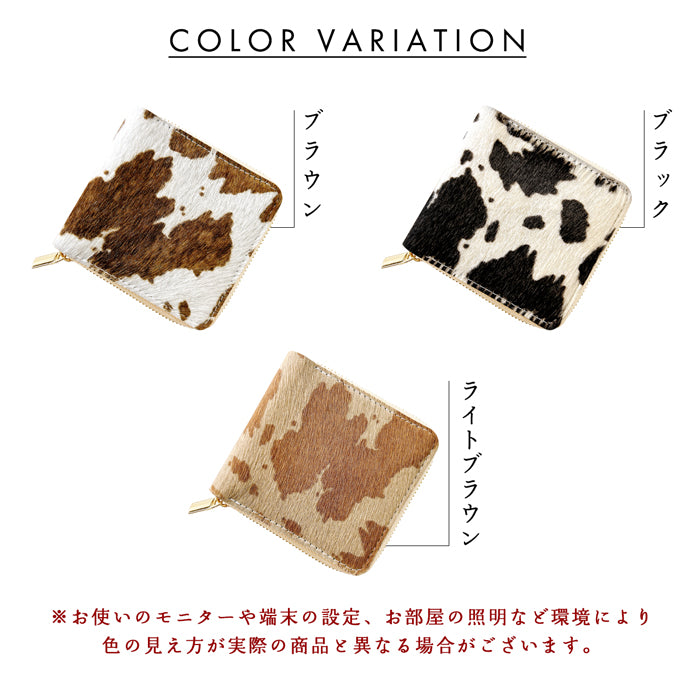 【財布の百貨店公式】 ハラコ風レザー 財布 二つ折り財布 ラウンドファスナー 本革 ラウンド型財布 小銭入れ 二つ折り メンズ レディース コンパクト 薄型 カード入れ 革財布 ウォレット コインケース付き ハンドメイド 大人のハラコ風レザー 牛柄 うし柄 【安心の返品保証付き】