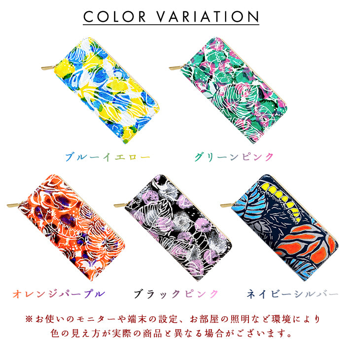 【財布の百貨店公式】 ハワイアン柄 長財布 本革 財布 ラウンド型ファスナー レディース メンズ 大容量 カード収納【安心の返品保証付き】