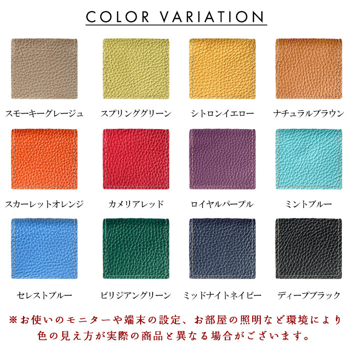 【財布の百貨店公式】 本革 ボックス型 コインケース ちょっとハイソな本革 メンズ レディース 小銭入れ コンパクト スリム 薄型 ケース 牛革 シボ 【安心の返品保証付き】