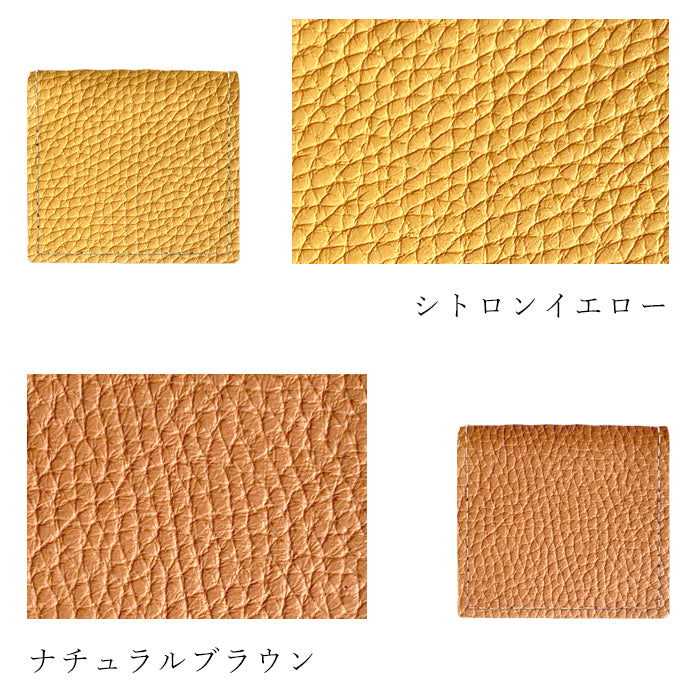 【財布の百貨店公式】 本革 ボックス型 コインケース ちょっとハイソな本革 メンズ レディース 小銭入れ コンパクト スリム 薄型 ケース 牛革 シボ 【安心の返品保証付き】