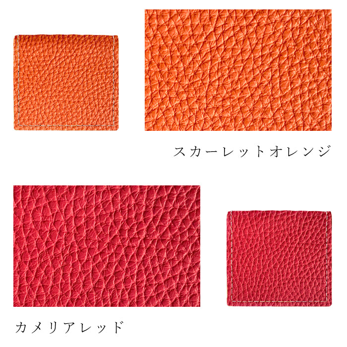 【財布の百貨店公式】 本革 ボックス型 コインケース ちょっとハイソな本革 メンズ レディース 小銭入れ コンパクト スリム 薄型 ケース 牛革 シボ 【安心の返品保証付き】