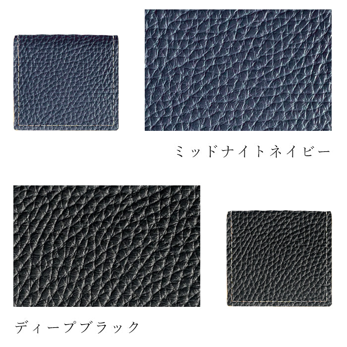 【財布の百貨店公式】 本革 ボックス型 コインケース ちょっとハイソな本革 メンズ レディース 小銭入れ コンパクト スリム 薄型 ケース 牛革 シボ 【安心の返品保証付き】