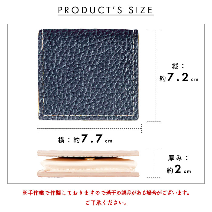 【財布の百貨店公式】 本革 ボックス型 コインケース ちょっとハイソな本革 メンズ レディース 小銭入れ コンパクト スリム 薄型 ケース 牛革 シボ 【安心の返品保証付き】