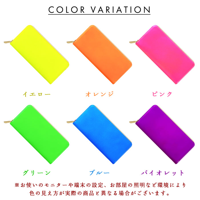 財布の百貨店公式】 ネオンカラー 長財布 本革 財布 ラウンド型