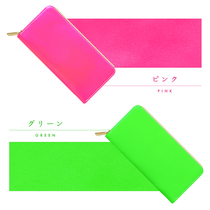 【財布の百貨店公式】 ネオンカラー 長財布 本革 財布 ラウンド型ファスナー レディース メンズ 大容量 カード収納 蛍光カラー【安心の返品保証付き】