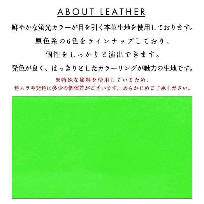 【財布の百貨店公式】 ネオンカラー 長財布 本革 財布 ラウンド型ファスナー レディース メンズ 大容量 カード収納 蛍光カラー【安心の返品保証付き】