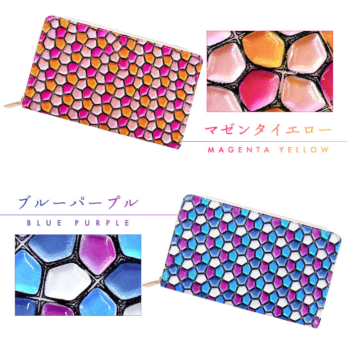 【財布の百貨店公式】 通帳も入る長財布 本革 ハニカムステンドグラス マルチケース パスポート 通帳入れ 多機能 ラウンドファスナー 型押し日本製  【安心の返品保証付き】
