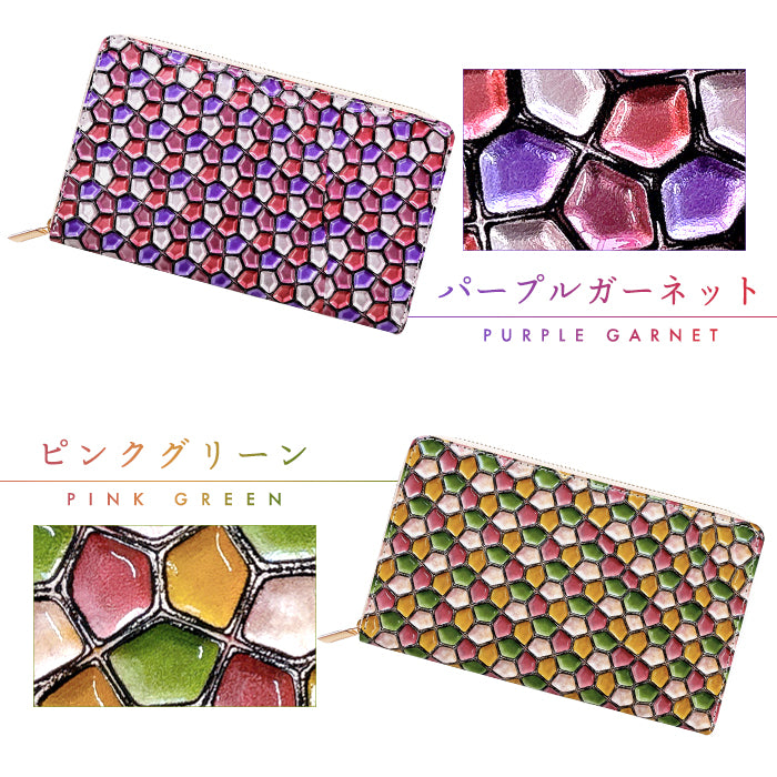 【財布の百貨店公式】 通帳も入る長財布 本革 ハニカムステンドグラス マルチケース パスポート 通帳入れ 多機能 ラウンドファスナー 型押し日本製  【安心の返品保証付き】