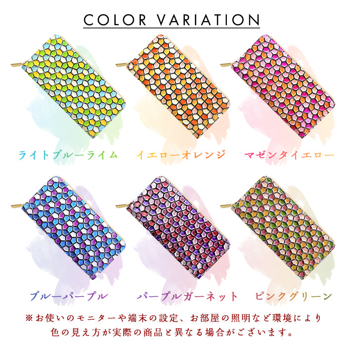 【財布の百貨店公式】 本革 ハニカムステンドグラス 長財布 レディース 財布 ラウンド型ファスナー 大容量 カード収納 ステンドグラス風 エナメル【安心の返品保証付き】