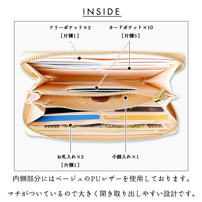 【財布の百貨店公式】 本革 ハニカムステンドグラス 長財布 レディース 財布 ラウンド型ファスナー 大容量 カード収納 ステンドグラス風 エナメル【安心の返品保証付き】